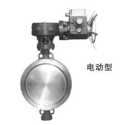 <b>对夹式硬密封蝶阀</b>