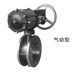 法兰式弹性硬密封蝶阀